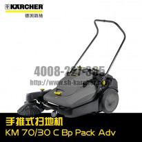 【德国凯驰Karcher】手推式扫地机KM70/30CBpPackAdv