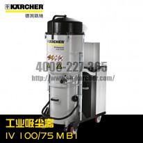 【德国凯驰Karcher】工业吸尘器IV100/75MB1