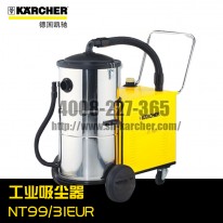 【德国凯驰Karcher】工业吸尘器NT993I*EUR