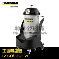 【德国凯驰Karcher】工业吸尘器IV60/36-3w