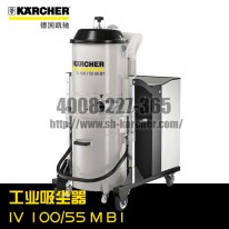 【德国凯驰Karcher】工业吸尘器IV100/55MB1