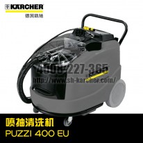【德国凯驰Karcher】喷抽清洗机PUZZI400