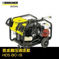 【德国凯驰Karcher】热水高压清洗机HDS801B