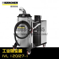 【德国凯驰Karcher】工业吸尘器IVL120/27-1