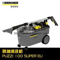 【德国凯驰Karcher】喷抽清洗机PUZZI100SUPER*EU