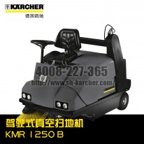 【德国凯驰Karcher】驾驶式扫地机KMR1250B