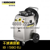 【德国凯驰Karcher】干冰清洗机IB15/80 *EU