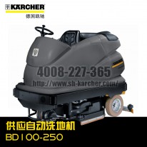 【德国凯驰Karcher】驾驶式洗地机BD100/250 R BP Pack