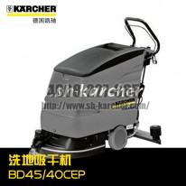 【德国凯驰Karcher】洗地吸干机BD45/40CEP
