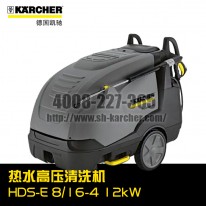 【德国凯驰Karcher】热水高压清洗机HDS-E8/16-4/12kW