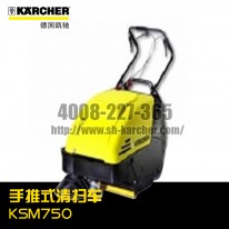 【德国凯驰Karcher】手推式清扫车KSM750ProfiPack