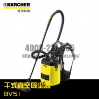 【德国凯驰Karcher】干式真空吸尘器BV5/1