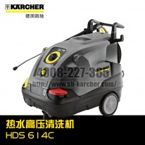 【德国凯驰Karcher】 热水高压清洗机HDS6/14C