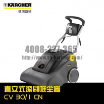 【德国凯驰Karcher】真空吸尘器CV30/1