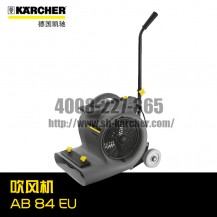 【德国凯驰Karcher】吹风机AB84*EU