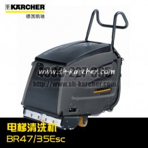 【德国凯驰Karcher】电梯清洗机BR47/35Esc