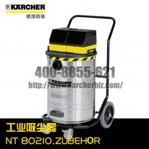 【德国凯驰Karcher】工业吸尘器NT802IO