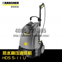 【德国凯驰Karcher】热水高压清洗机HDS5/11U