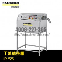 【德国凯驰Karcher】干冰清洗机IP 55