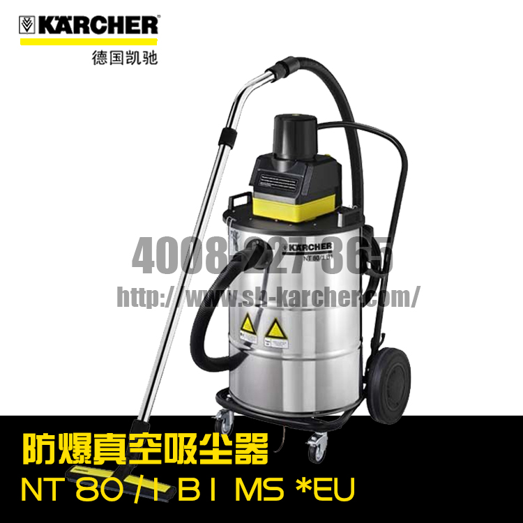 ¹karcher,