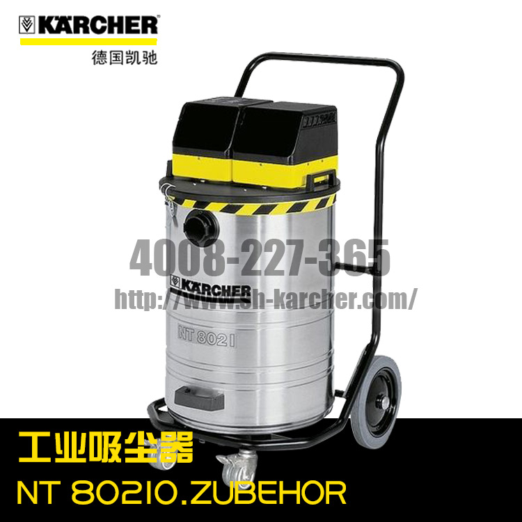 【德国凯驰Karcher】工业吸尘器NT802IO.ZUBEHOR