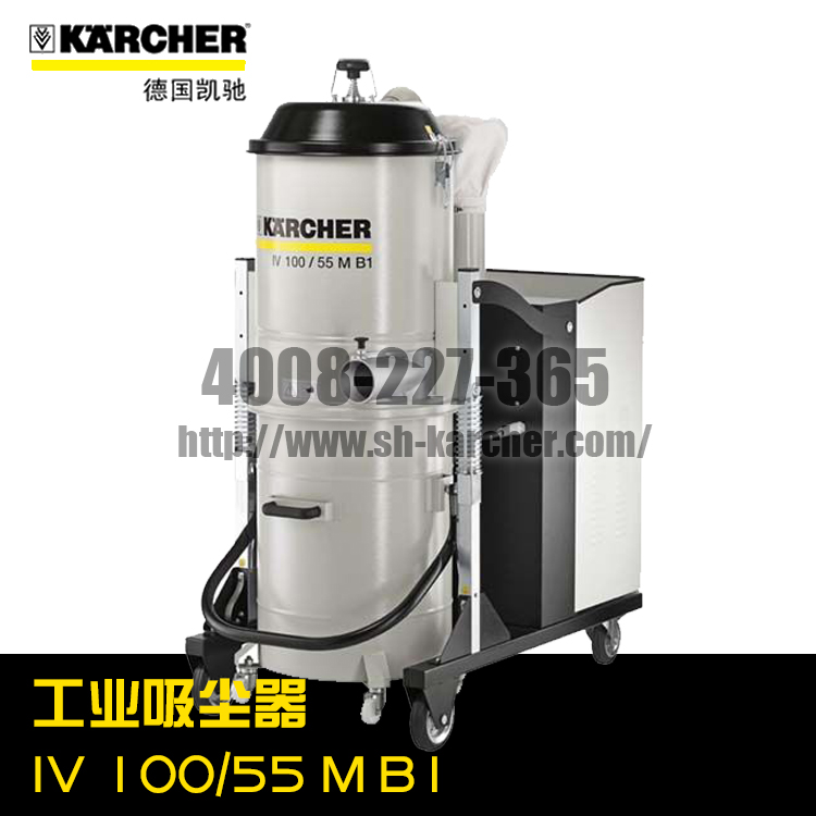 【德国凯驰Karcher】工业吸尘器IV100/55MB1