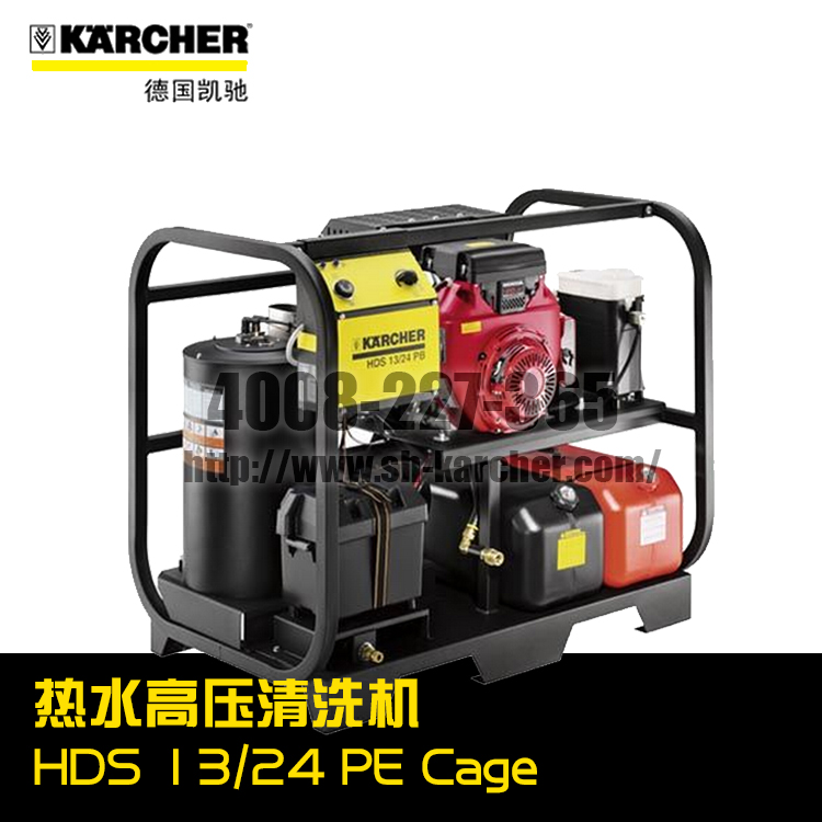 【德国凯驰Karcher】 热水高压清洗机HDS13/24PECage
