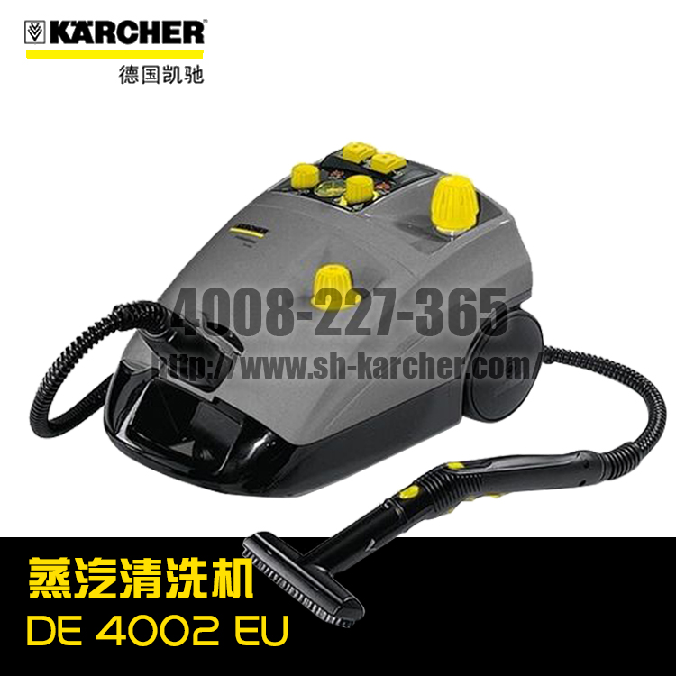 【德国凯驰Karcher】蒸汽清洗机DE4002*EU