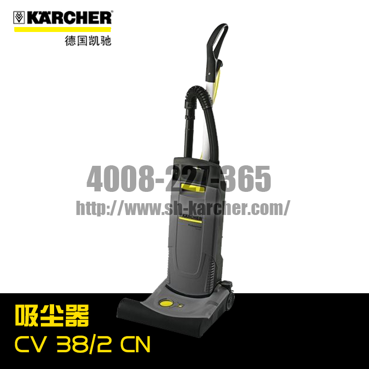 【德国凯驰Karcher】真空吸尘器CV38/2 *CN